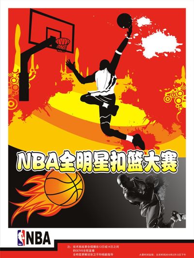 景名胜