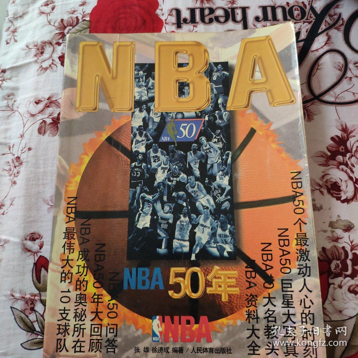 心也成为球
