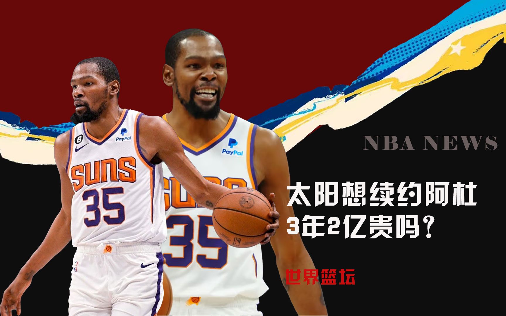 究结合历