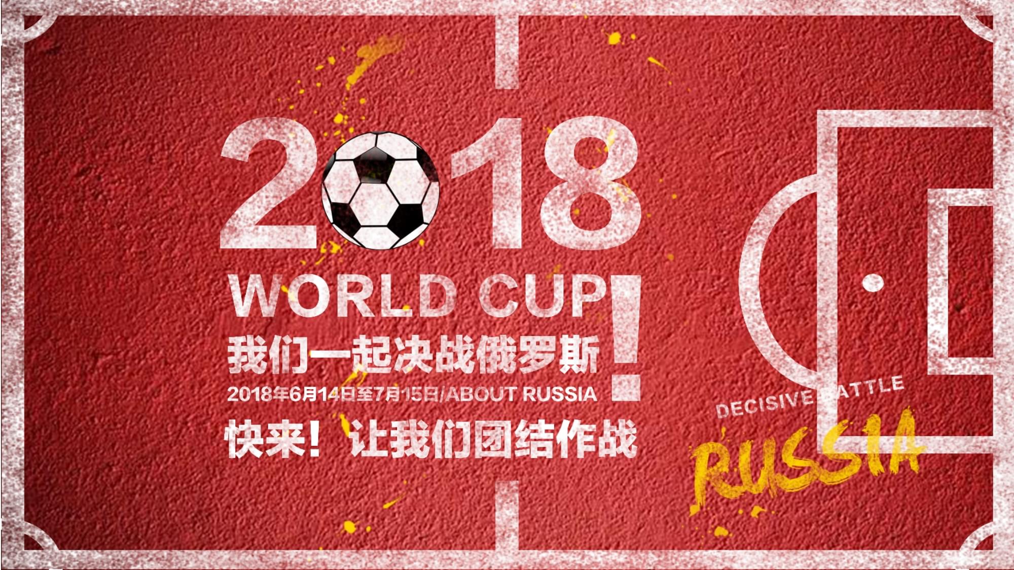 全社会