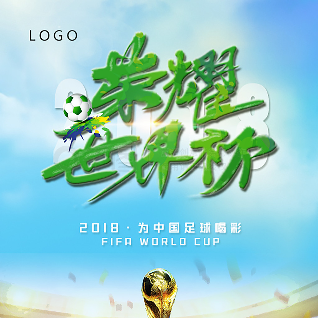 入困境